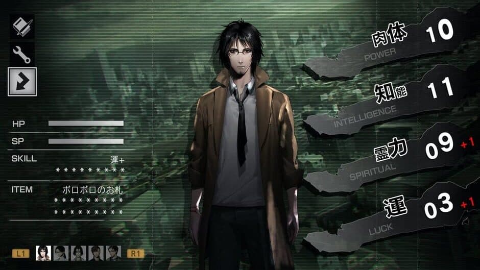 Spirit Hunter: Death Mark II