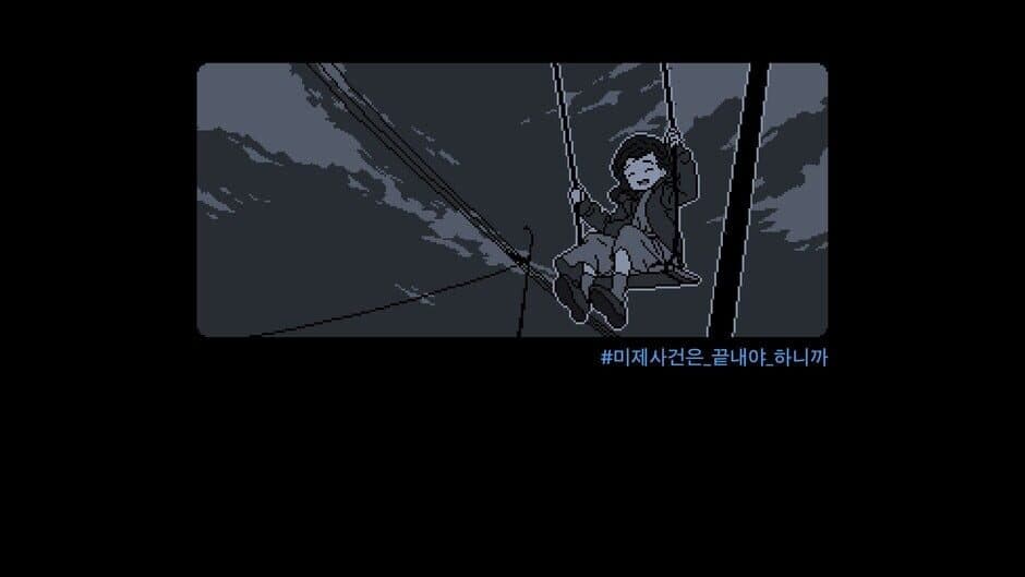 No Case Should Remain Unsolved