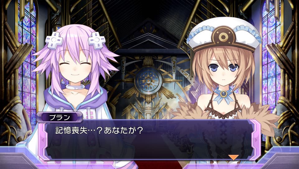 Hyperdimension Neptunia Re ; Birth1